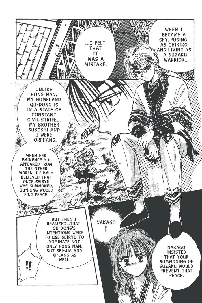 Fushigi Yuugi Chapter 56 image 23_optimized